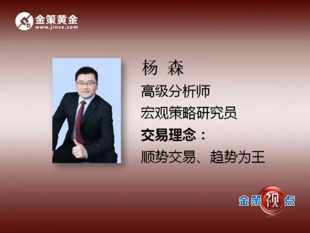 5.8 周三晚盘操作策略
