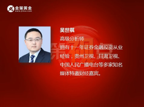 3.29 今天能否给我们别样的惊喜