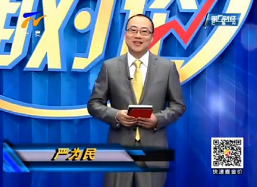 黄金相对论0926