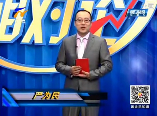 黄金相对论1011