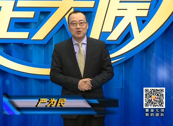 黄金全天候140211期