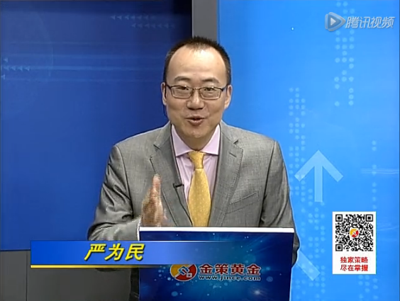 黄金全天候140617期