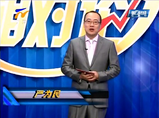 黄金相对论0910