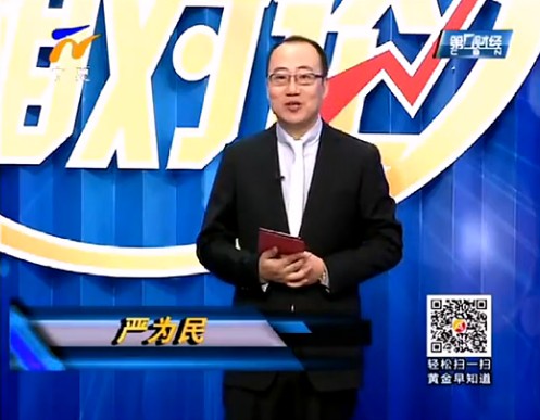 黄金相对论0911
