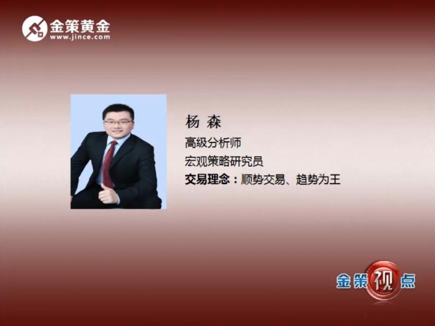 9.16 叙利亚危机未平，美联储事端又起！