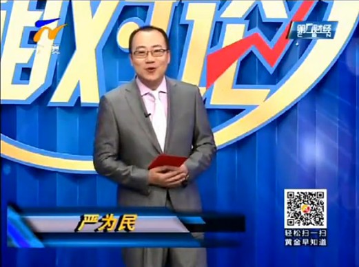 黄金相对论0917