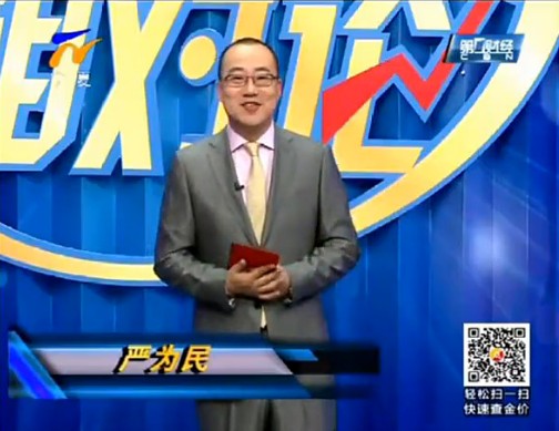 黄金相对论0923