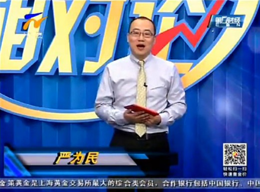 黄金相对论0924