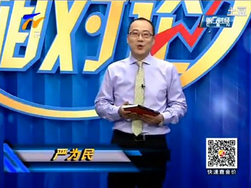 黄金相对论0927