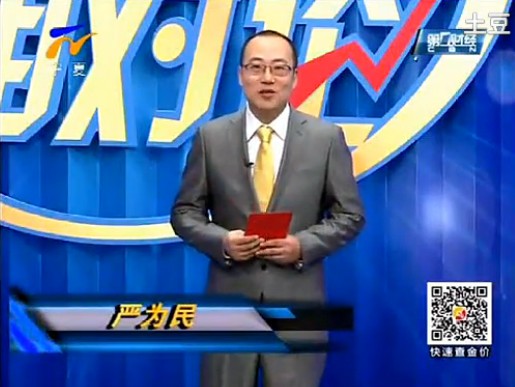 黄金相对论0930
