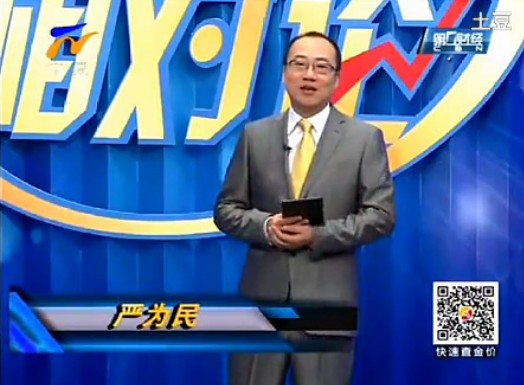 黄金相对论1008