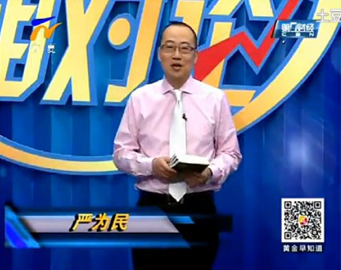 黄金相对论1016