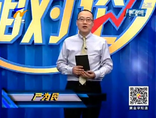 黄金相对论131031