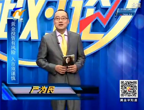 黄金相对论131105
