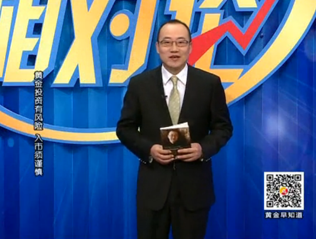 黄金相对论131118