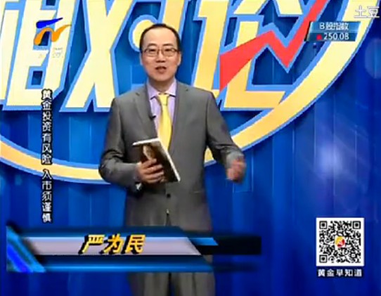 黄金相对论131127