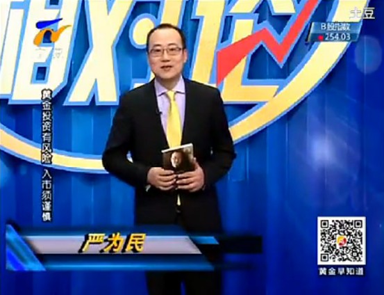 黄金相对论131128