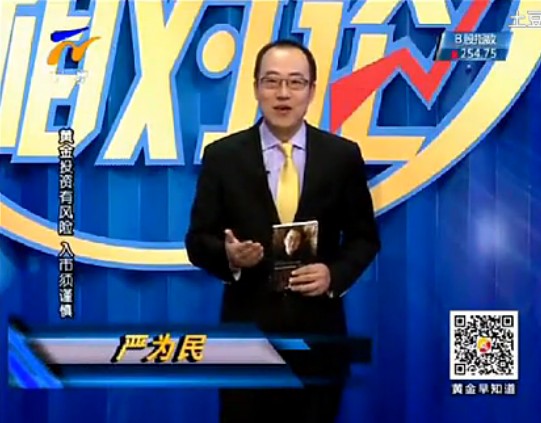 黄金相对论131203