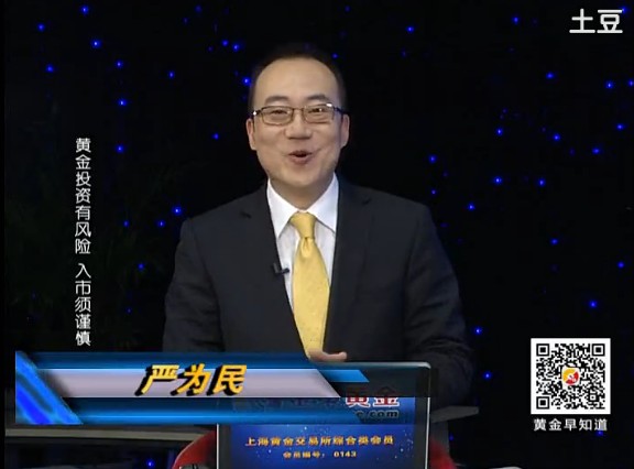 黄金全天候140101期