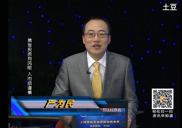 黄金全天候140103期