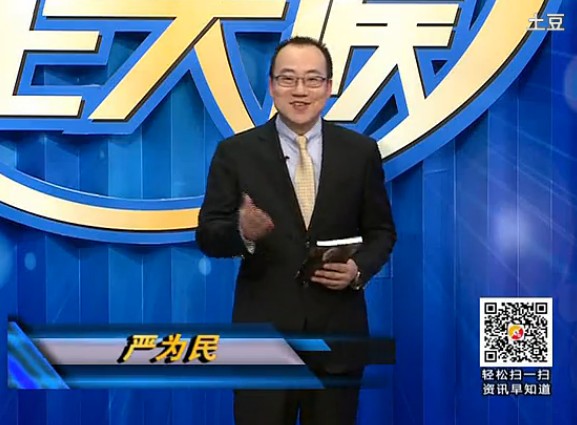 黄金全天候140106期
