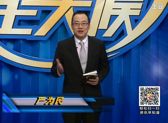 黄金全天候140107期