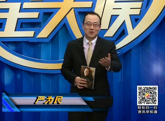 黄金全天候140108期