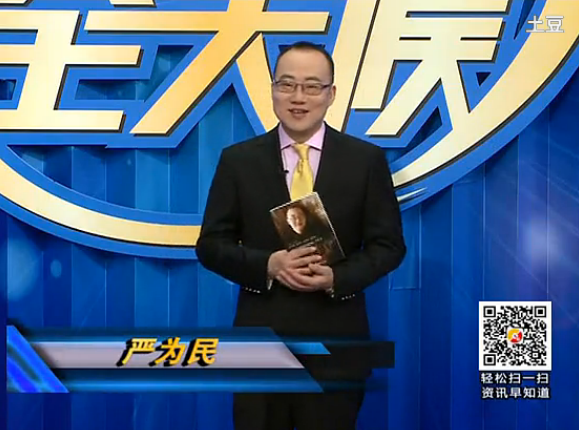 黄金全天候140109期