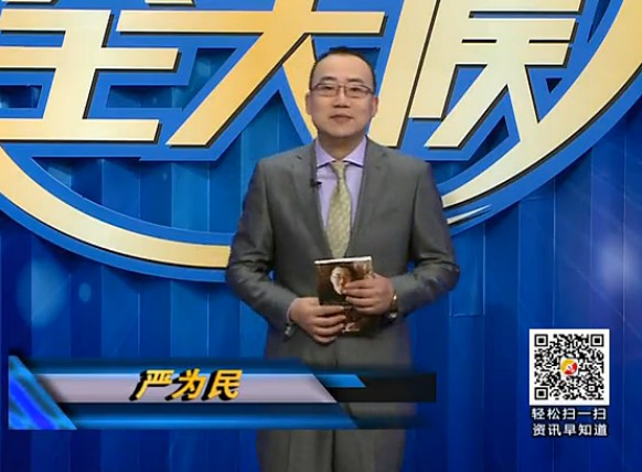 黄金全天候140114期