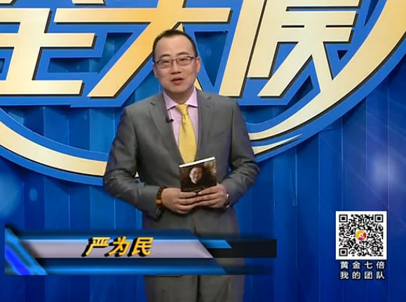 黄金全天候140121期