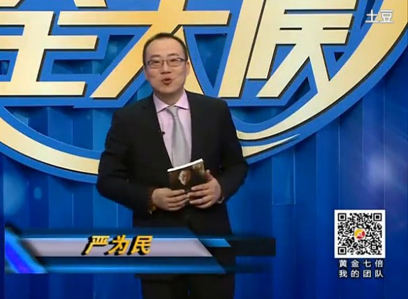黄金全天候140122期