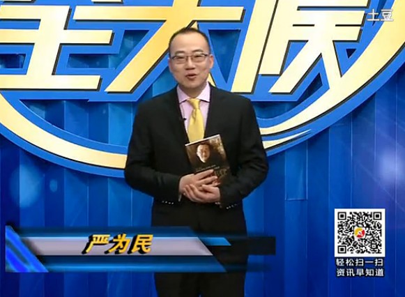 黄金全天候140127期