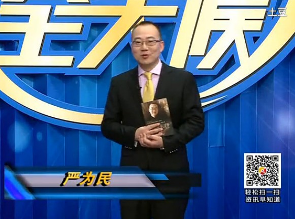 黄金全天候140129期