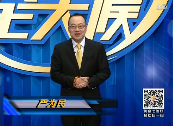 黄金全天候140204期
