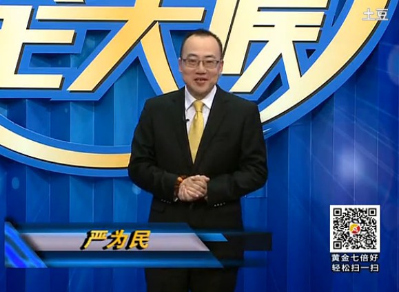 黄金全天候140206期