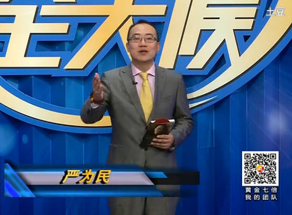 黄金全天候140207期