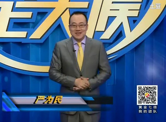 黄金全天候140212期