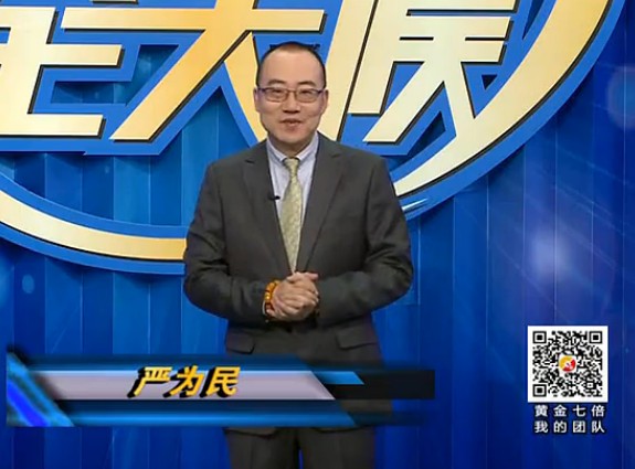黄金全天候140217期