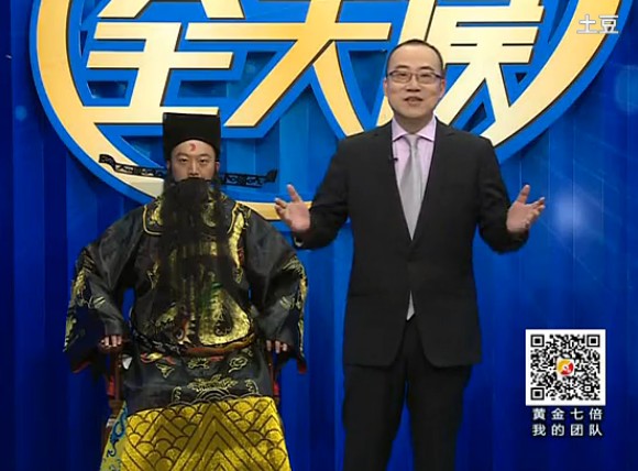 黄金全天候140219期