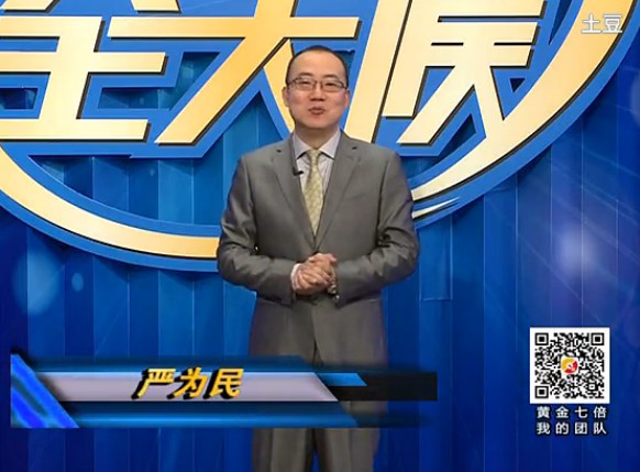 黄金全天候140221期