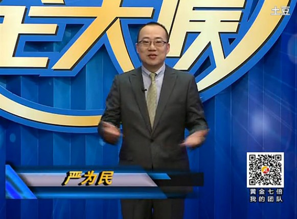 黄金全天候140224期