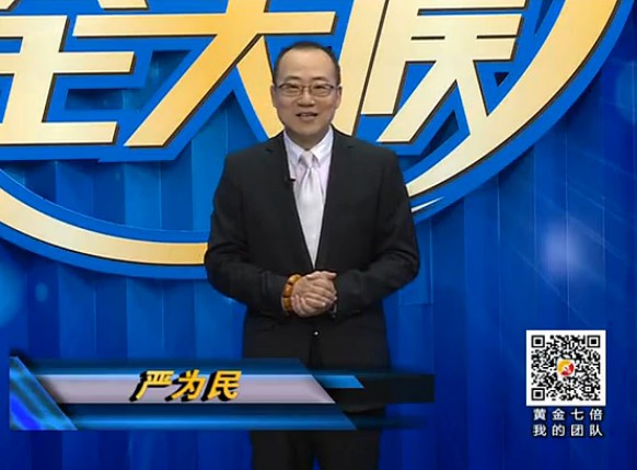 黄金全天候140225期
