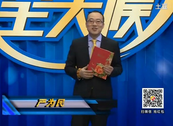 黄金全天候140226期