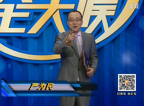 黄金全天候140227期