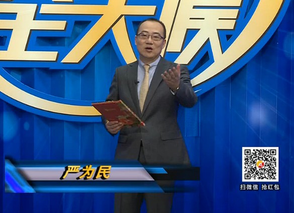 黄金全天候140228期