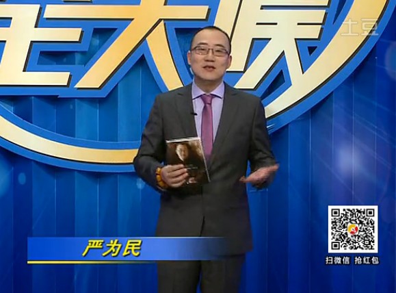 黄金全天候140307期