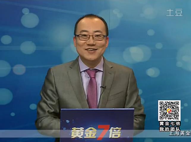 黄金全天候140318期