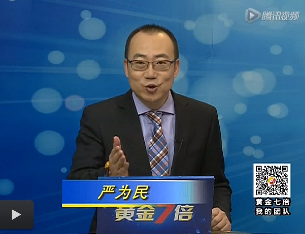 黄金全天候140320期