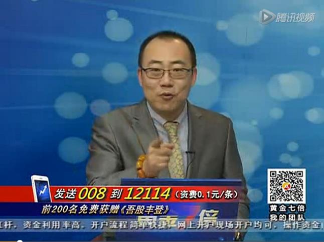 黄金全天候140325期