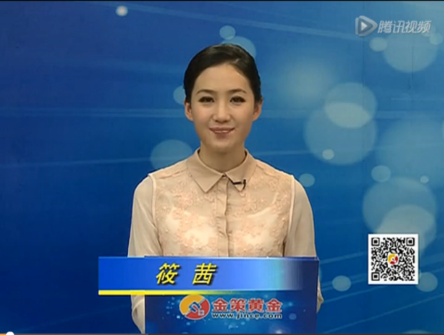 黄金全天候140505期